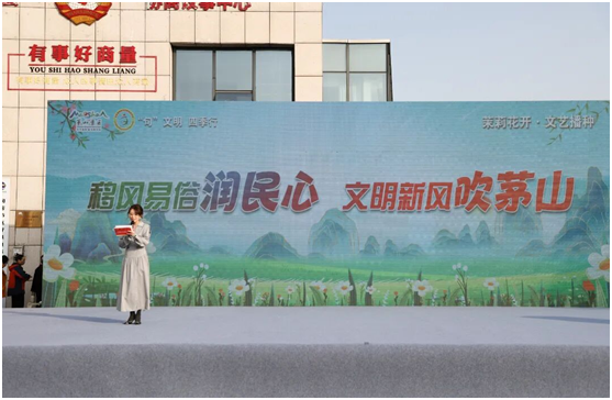 茅山風(fēng)景區(qū)：移風(fēng)易俗潤民心 文明新風(fēng)吹茅山